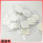 影楼化妆师小号圆形湿粉扑干湿两用BB霜海绵洗脸气垫粉饼化妆棉