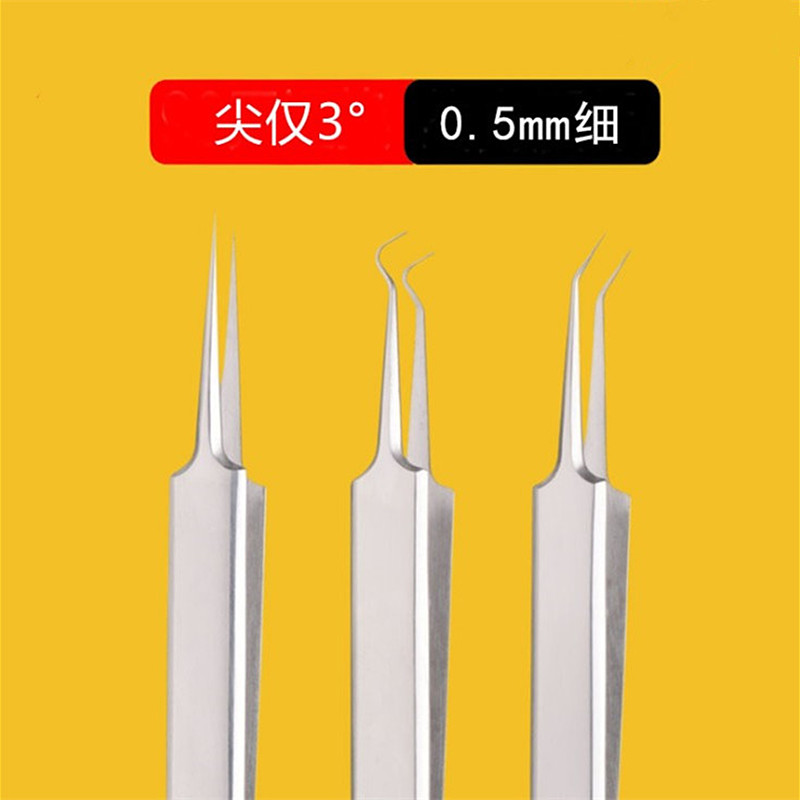 盒装不锈钢祛粉刺夹细胞夹粉刺针暗疮针挤痘痘去黑头工具厂家镊子