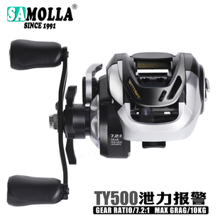 SAMOLLA新款水滴轮泄力报警远投防炸线桥筏钓海钓轮打黑路亚鱼轮