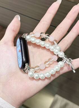 小米8-10nfc手表带适用苹果38-49mm手环S10/11珍珠蝴蝶结华为表链