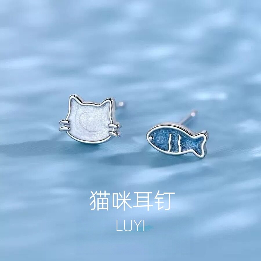 LUYI 猫咪与小鱼不对称耳钉女清新蓝色滴油设计感不易过敏耳饰INS