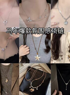 马上有钱~新中式红色微镶小马吊坠项链精致小众马年本命年锁骨链