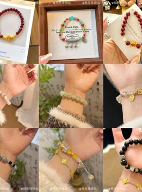 2026新款马年大吉马上有钱手串本命年生肖马吉祥佩戴礼物手饰热卖