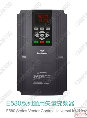 变频器E580-4T0055G/0075P 4T 0015 0022 0040 0055 0075 G四方