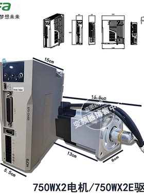 禾川电机SV-X2MH/MM 040/75/100/150/200 010/020A-N2/B2LN  LA