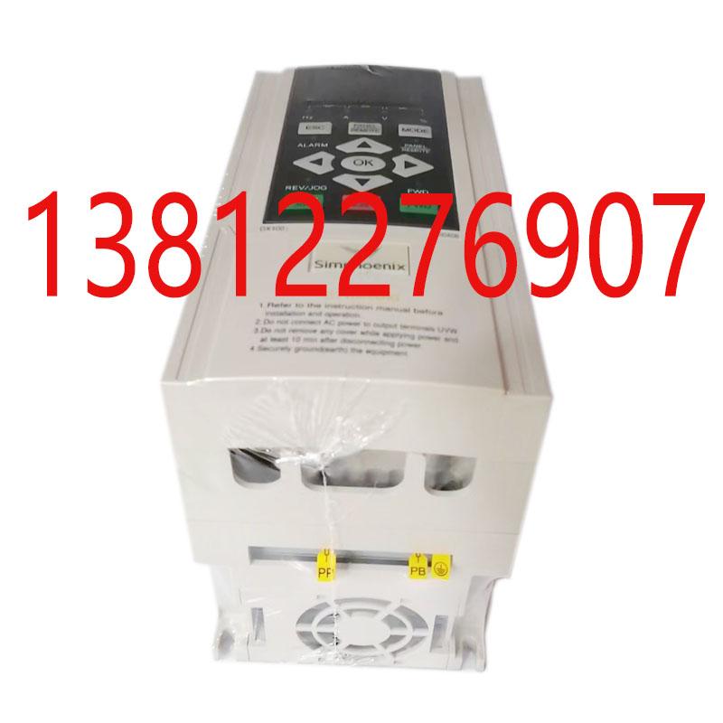 全新原装变频器四方DX100系列