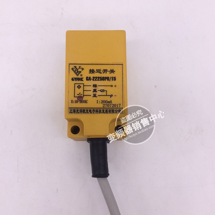 上海接近开关传感器