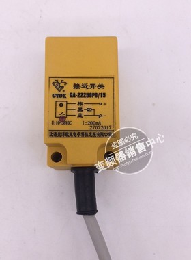 GYOK上海光洋欧克接近开关传感器 GA-22258P8/15 22258P8/15 正品