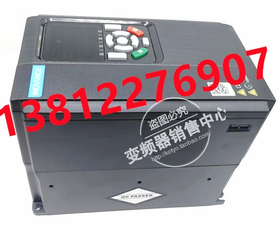 汇川MD520系列全新变频器