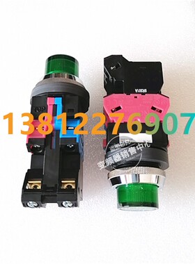 IDEC和泉按钮开关ALN22611DNG  1开1闭 绿色带灯按钮