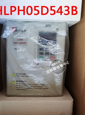 精品 海利普变频器 HLPH05D543B  5.5kw 380v  HLPA05D543B