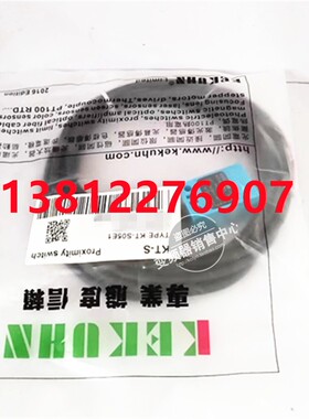 KEKUHN全新原装正品凯库恩接近开关KT-S05E1 KT-SO5E1 替代PE-G4D