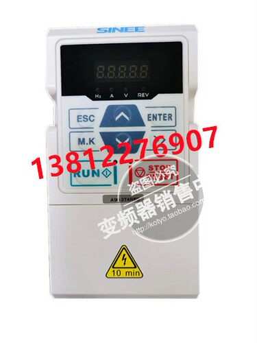 正弦全新原装变频器A90