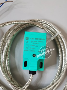 全新原装盈科接近开关QIN-05P16NO3 08P25NO2  15P30NO2 15P30NO3