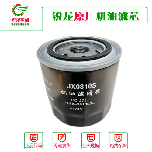 沃得锐龙机油滤芯原厂正品