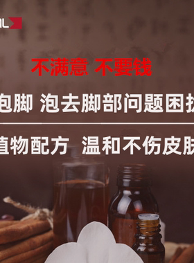 植物配方，温和不刺激！