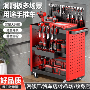 多用途旺邦加厚加大洞洞板手推车