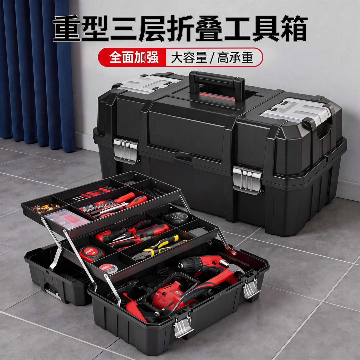 旺邦收纳盒大号多功能