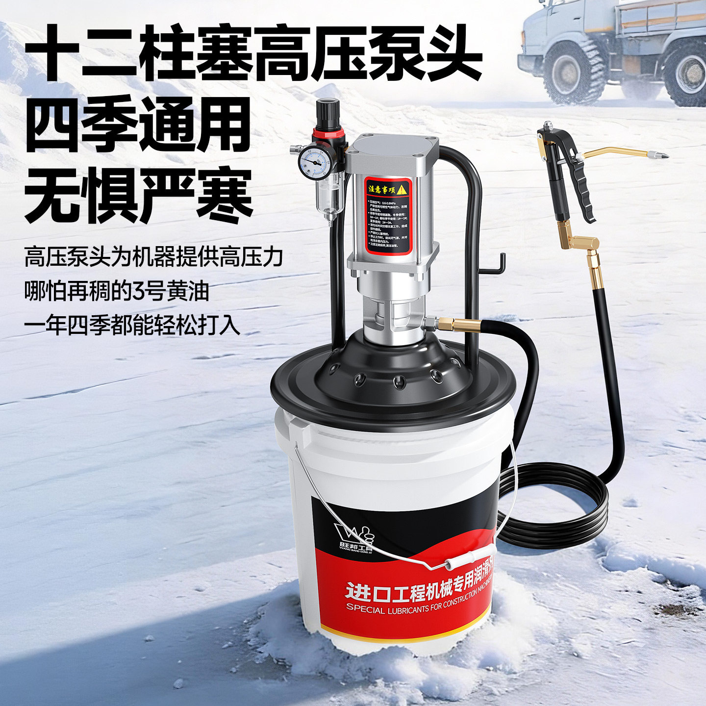 旺邦气动黄油机扣桶式黄油枪泵头高压插桶泵黄油枪注油打黄油神器