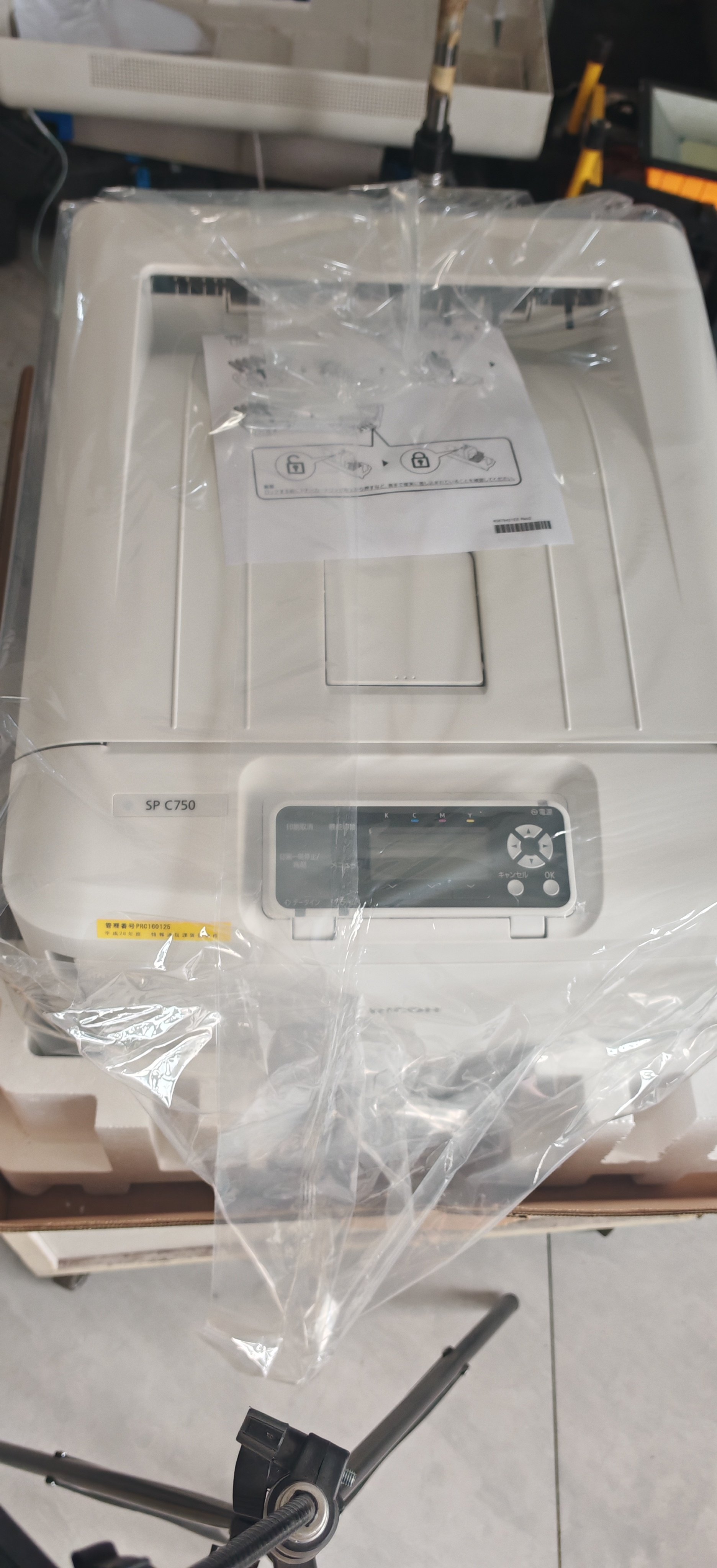 理光ricoh sp c750 c740 c751彩色A3激光打印机