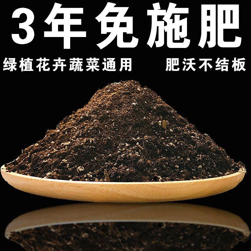 营养土花土通用型家用养花草炭透气大袋育苗基质土壤蓬松土种植土在类目 鲜花速递/花卉仿真/绿植园艺, 园艺用品, 家庭园艺肥料/营养土/营养液中 - 来自Buy2taobao.com提供专业的淘宝代购服务