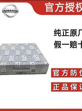 适用英菲尼迪途乐Q50LQ70LQX50FX35英菲尼迪全系空调滤芯格冷气滤