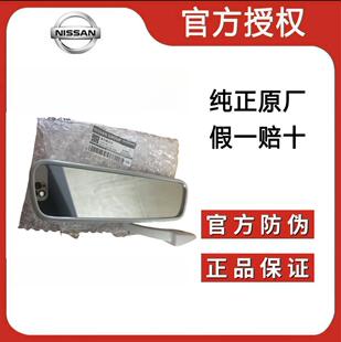 适用于郑州日产原装NV200新老款室内镜后视镜NV200室内镜底座