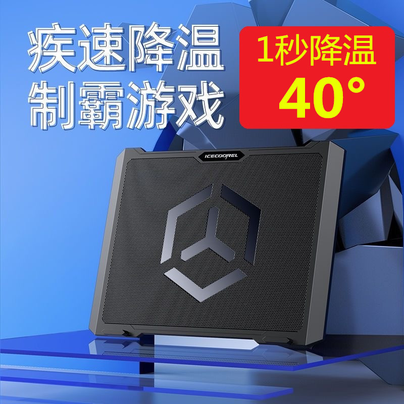 双涡扇笔记本散热器底座支架游戏本制冷风扇档位调节大风力超静音手提电脑降温神器通用