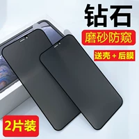 Apple 12 мимин против мембраны 12 матовых 11pro с твердым боковым экраном Полно -экрановый