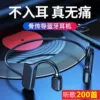 Товары от 合肥索创数码专营店