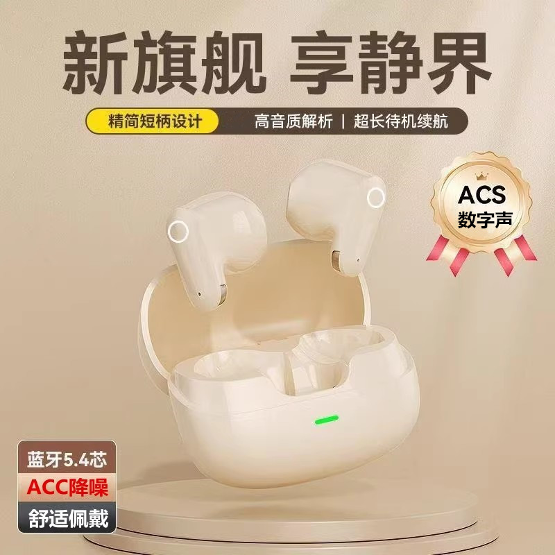 FreeBIZ高端】降噪无线蓝牙耳机