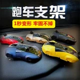 Трансформер, гоночный автомобиль, держатель для телефона, крутящаяся настольная универсальная трубка