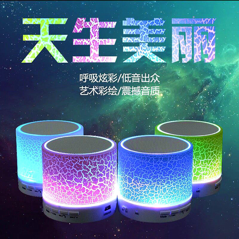 彩绘蓝牙小音响迷你型便携式3D低音炮可插U盘带闪光灯大音量居家