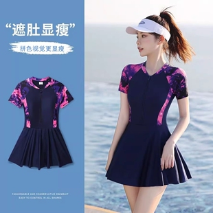 性感仙女范儿保守温泉沙滩泳装 游泳衣女士新款 上市遮肚显瘦修身