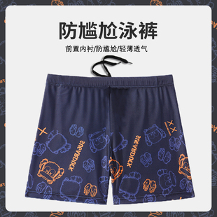 防晒速干小熊印花泳裤 男士 专业防尴尬大码 宽松游泳裤 泳帽泳镜套装