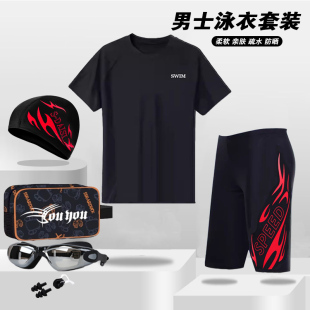 游泳速干透气大码 夏季 防尴尬短袖 时尚 备 男士 泡温泉游泳装 泳衣套装