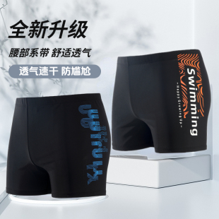 男士 泳裤 防尴尬游泳裤 速干弹力三分平角专业大码 夏季 游泳短裤 新款