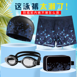 三分裤 潮男洋气新款 弹力带抽绳时尚 防尴尬大码 备男 男士 游泳装 泳裤