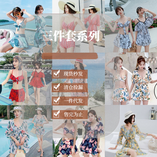 泳衣女分体三件套钢托聚拢小清新夏季V领带钢托游泳装女温泉平角