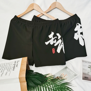 男新款 平角裤 纯色印花带抽绳大码 温泉泳装 舒适弹力快干时尚 泳裤