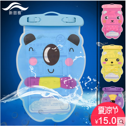 Sac de sport - Ref 10863 Image 1