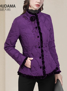 高级名媛优雅紫色刺绣羽绒服女冬季外套90白鸭绒保暖羽绒衣2025冬