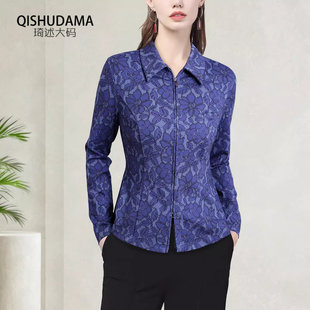 高级感印花弹力双拉链衬衫女收腰显瘦设计感衬衣别致2026春装上衣