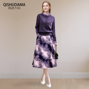 毛衣针织衫女长袖上衣搭配半身裙两件套装裙子上下一整套2026春装