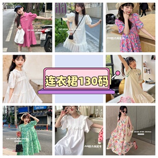 阿尼卡anika品牌童装女童【夏季连衣裙130码】短袖洋气 连衣裙