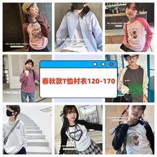 阿尼卡anika品牌童装【 春秋季T恤 衬衫外套120-170码合辑】