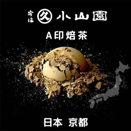 丸久小山园京都宇治焙茶粉