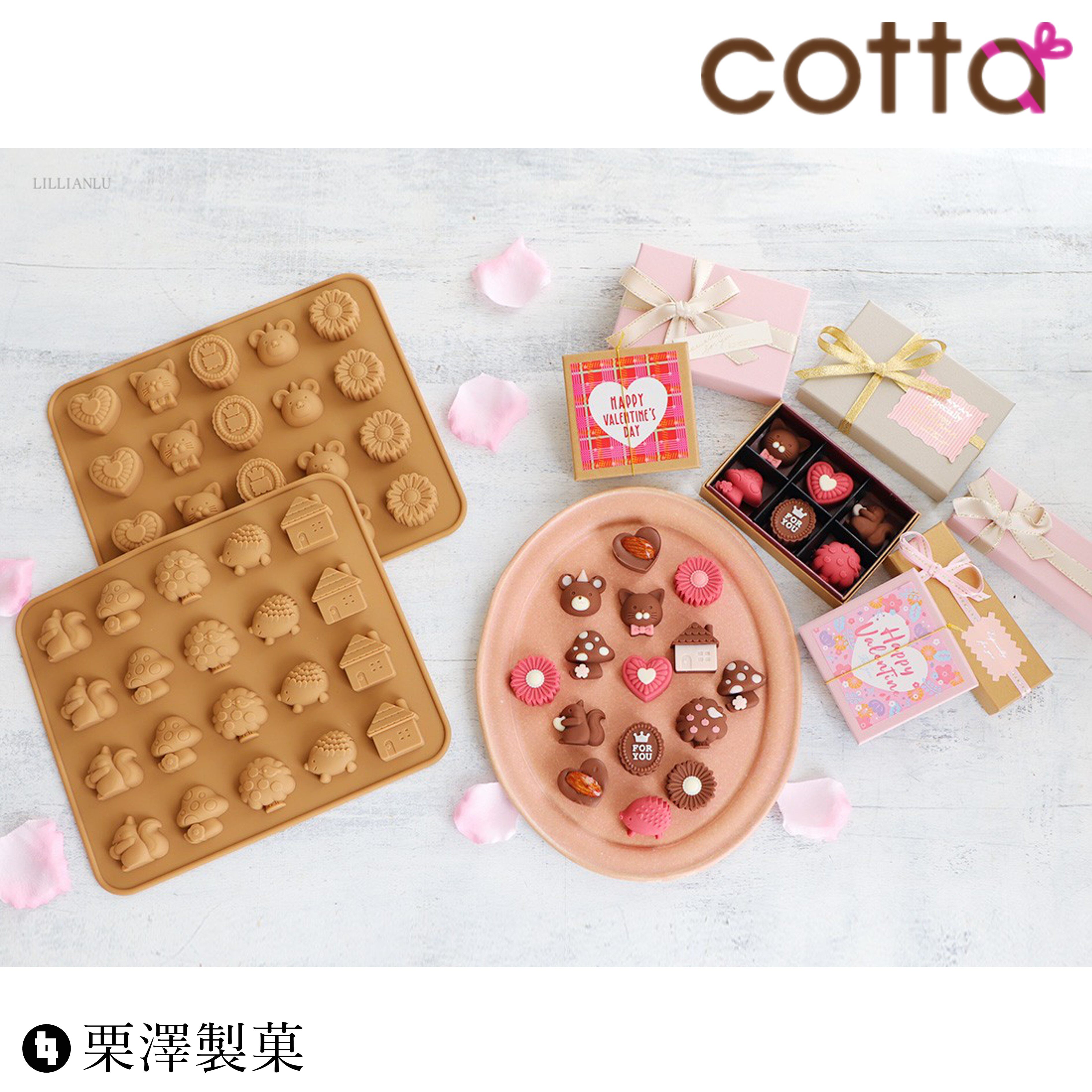 日本cotta松鼠刺猬蘑菇小熊巧克力果冻软糖硅胶饼干模具辅食