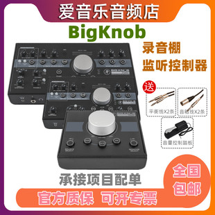 美奇Mackie Passive Bigknob Studio专业音箱歌手对讲监听控制器