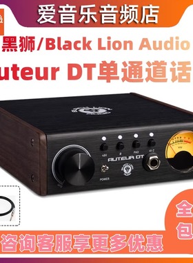 黑狮Black Lion Audio Auteur DT单通道话筒前置放大器话放